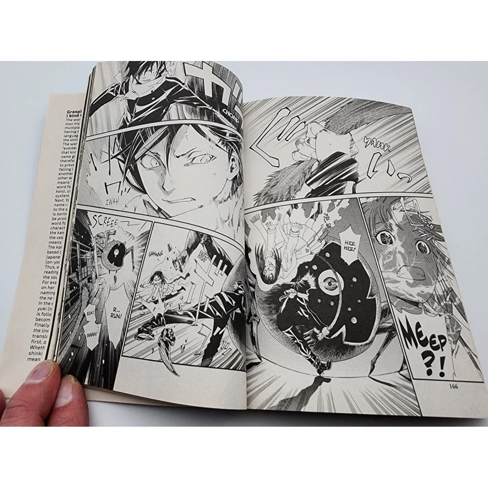 Noragami: Stray‎ God 1 by Adachitoka
